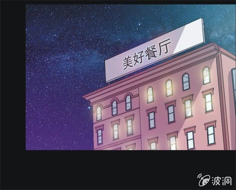 29. 小木雕（三）-第29话