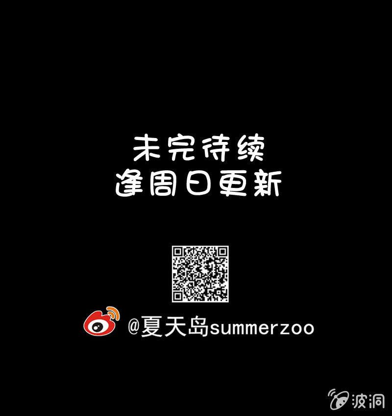29. 小木雕（三）-第29话