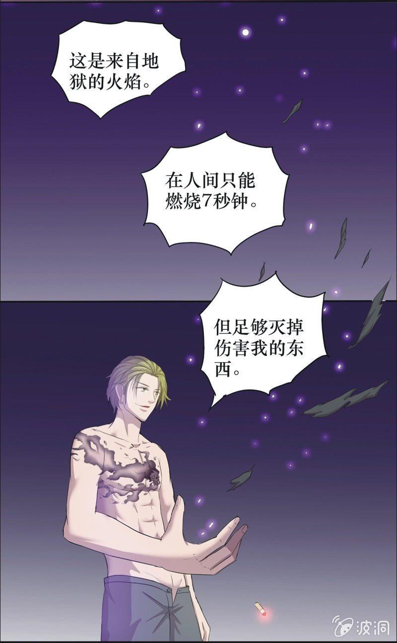 31. 小木雕（五）-第31话