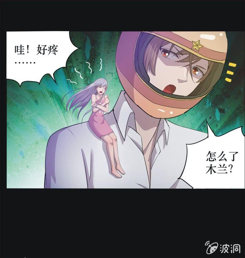 31. 小木雕（五）-第31话