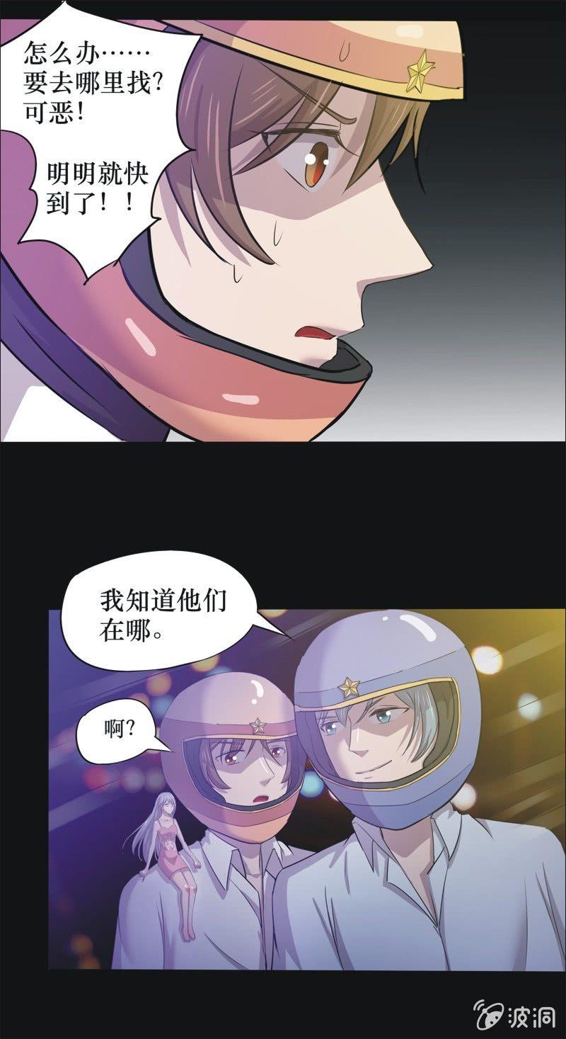 31. 小木雕（五）-第31话