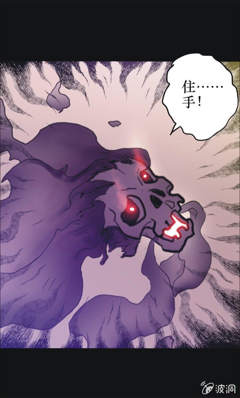 31. 小木雕（五）-第31话