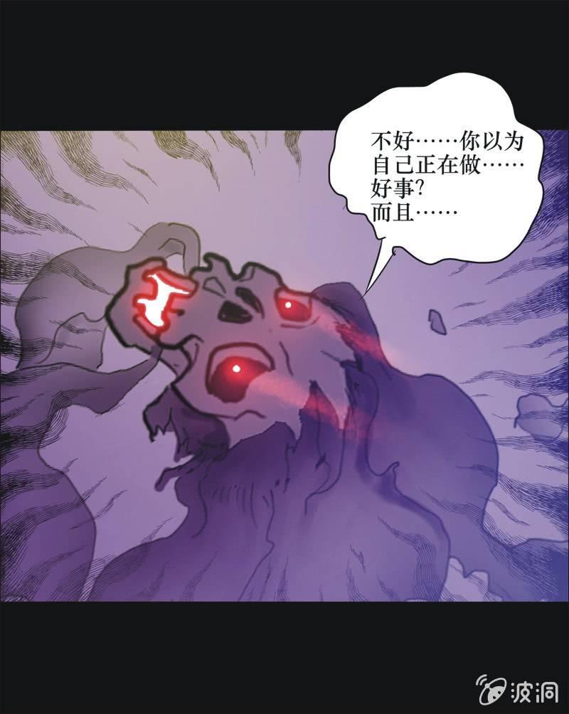 31. 小木雕（五）-第31话