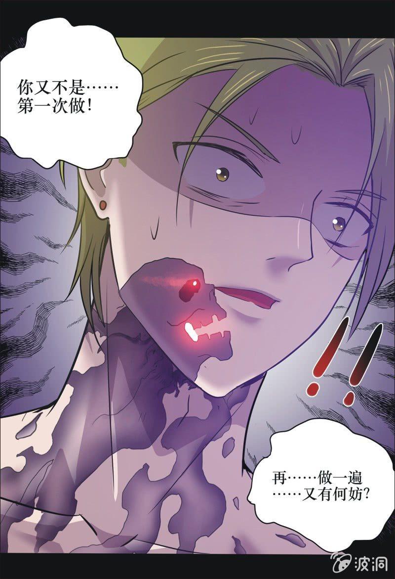 31. 小木雕（五）-第31话