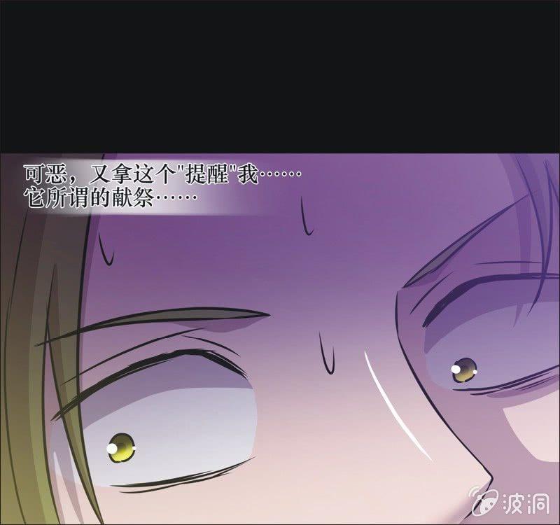 31. 小木雕（五）-第31话