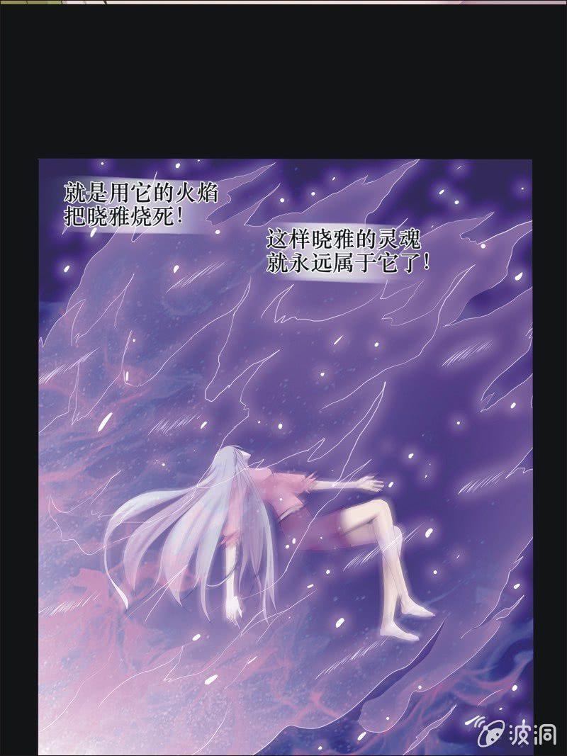 31. 小木雕（五）-第31话