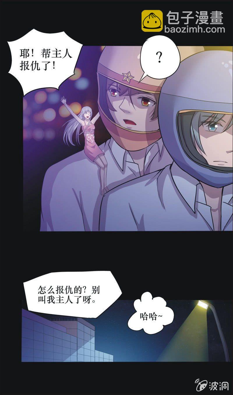 31. 小木雕（五）-第31话