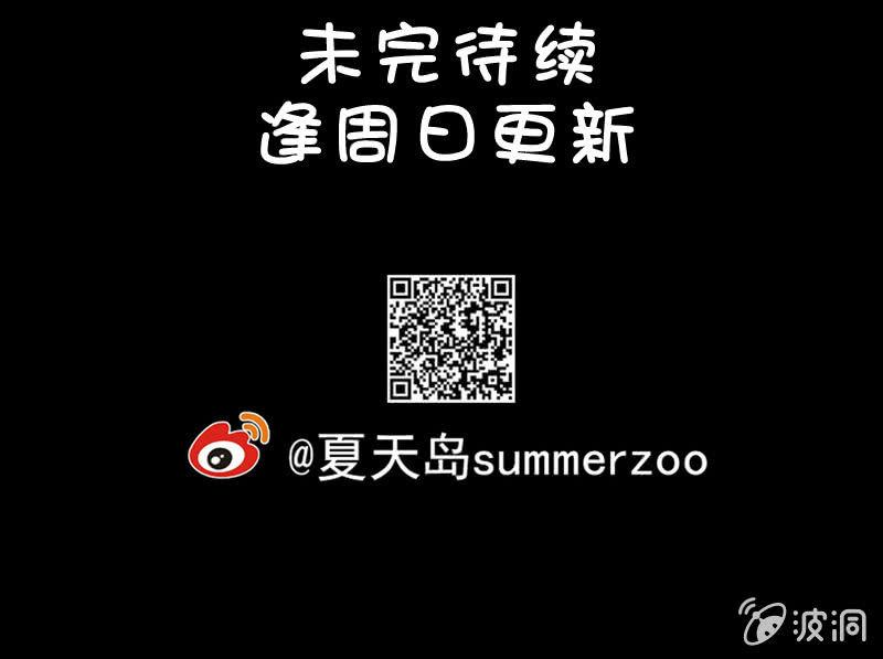 31. 小木雕（五）-第31话