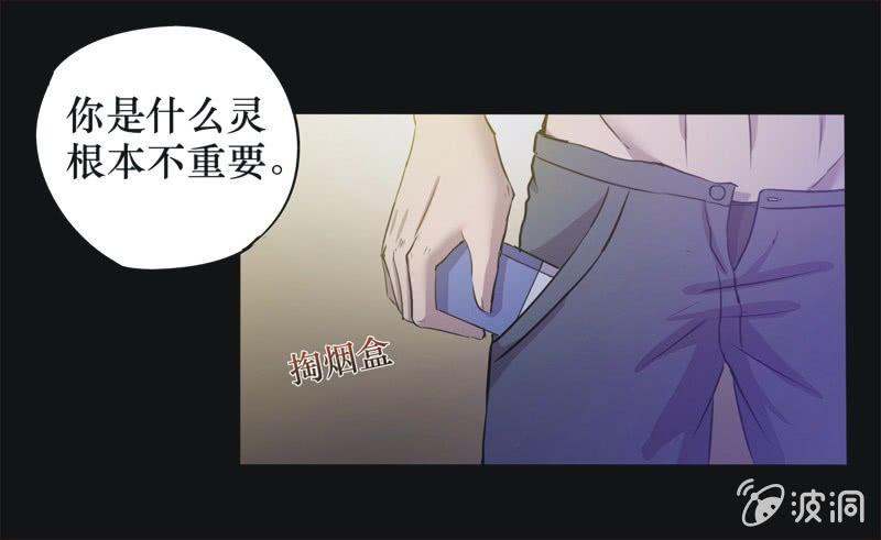 31. 小木雕（五）-第31话