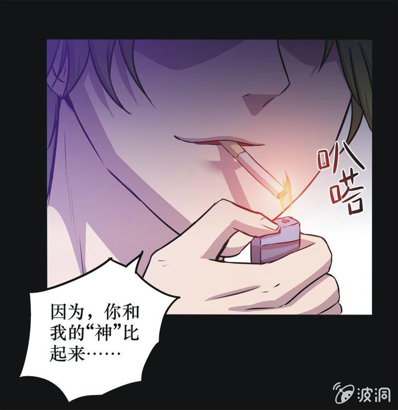 31. 小木雕（五）-第31话