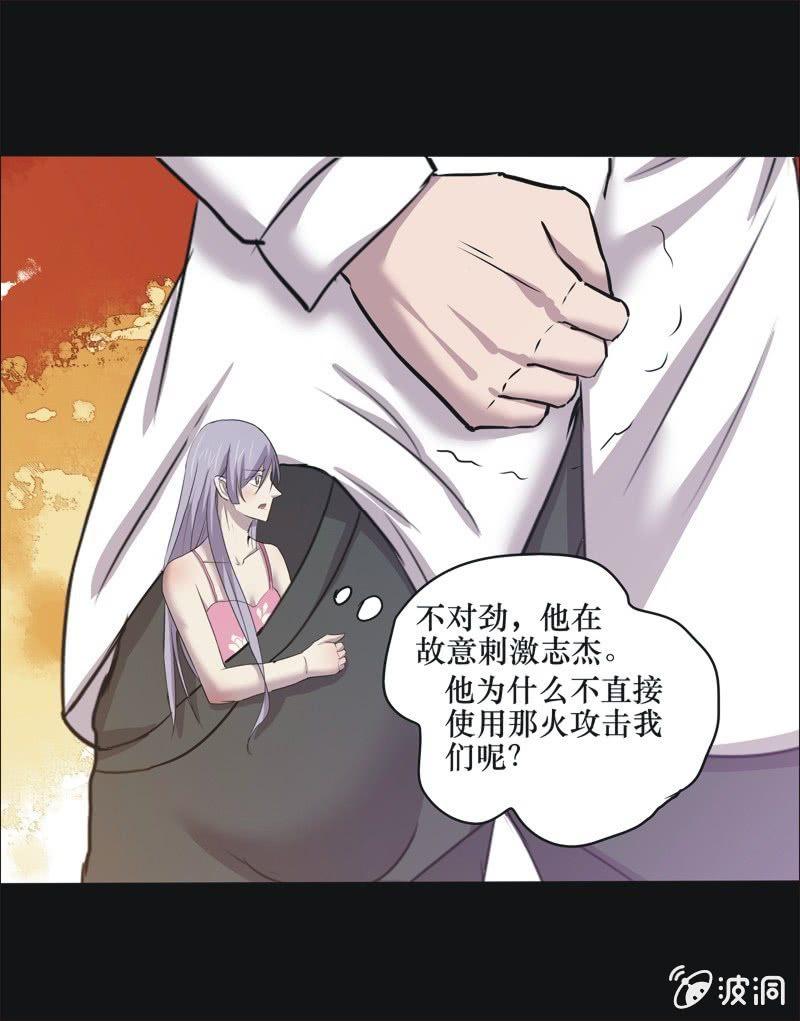 33. 小木雕（七）-第33话