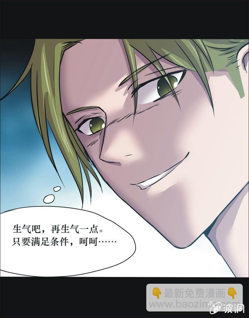 33. 小木雕（七）-第33话
