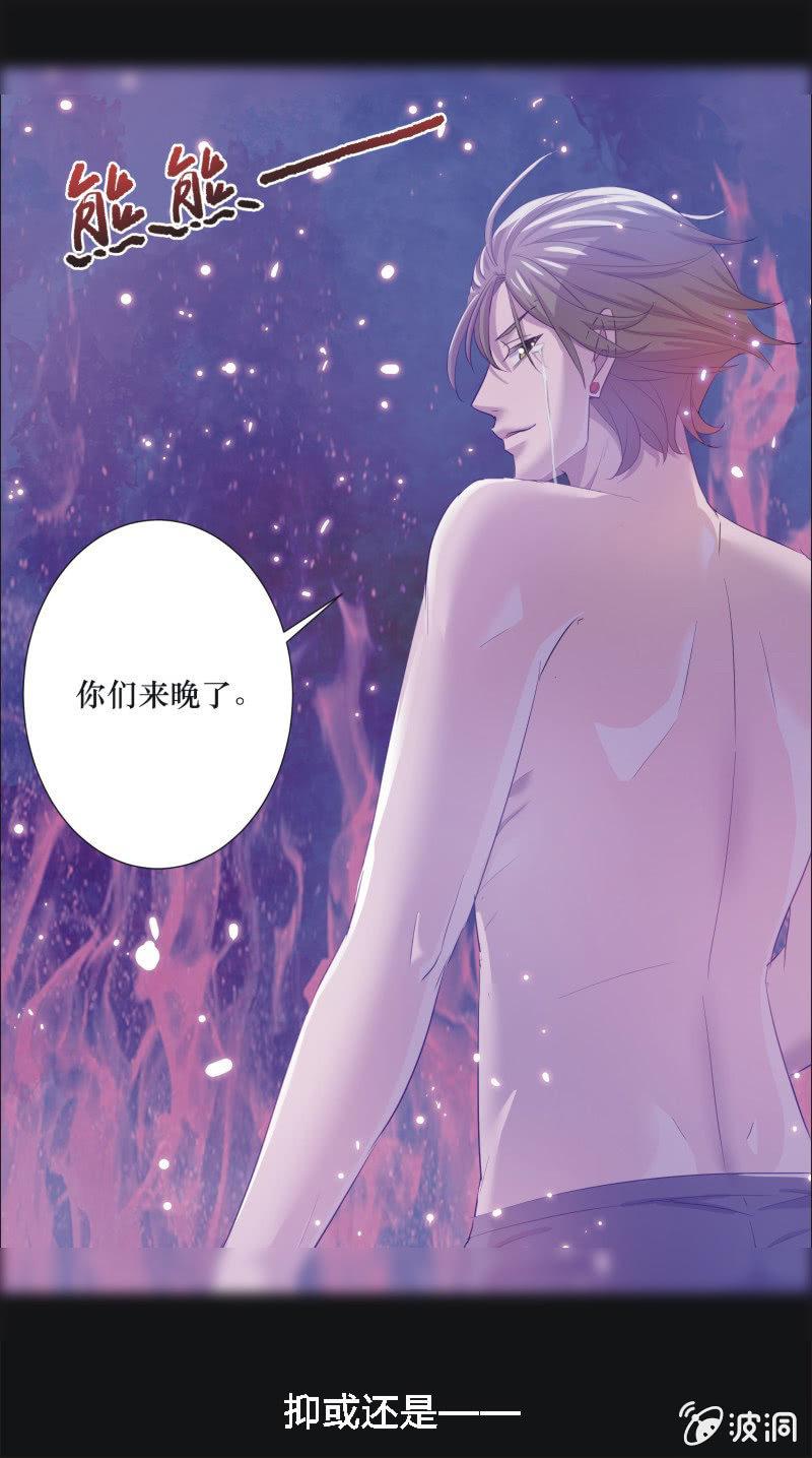 33. 小木雕（七）-第33话