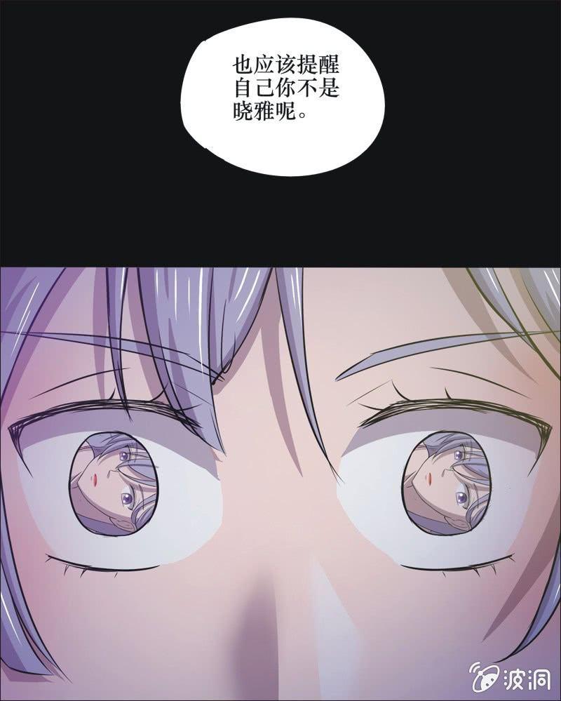 33. 小木雕（七）-第33话