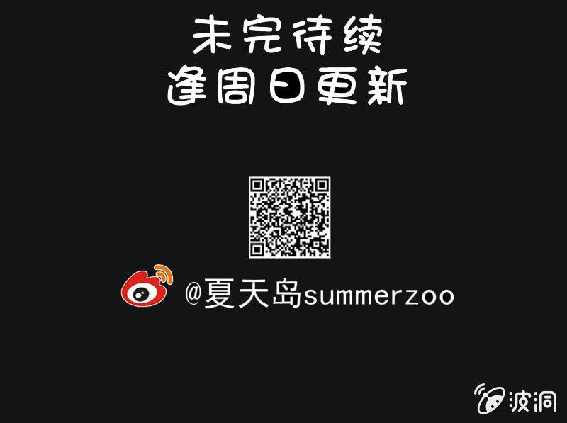 33. 小木雕（七）-第33话