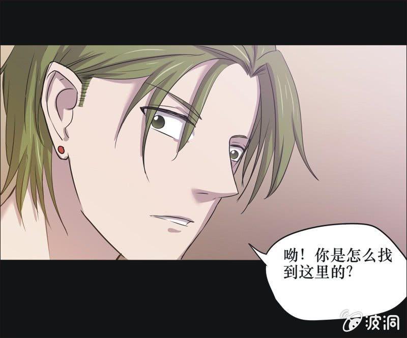 33. 小木雕（七）-第33话