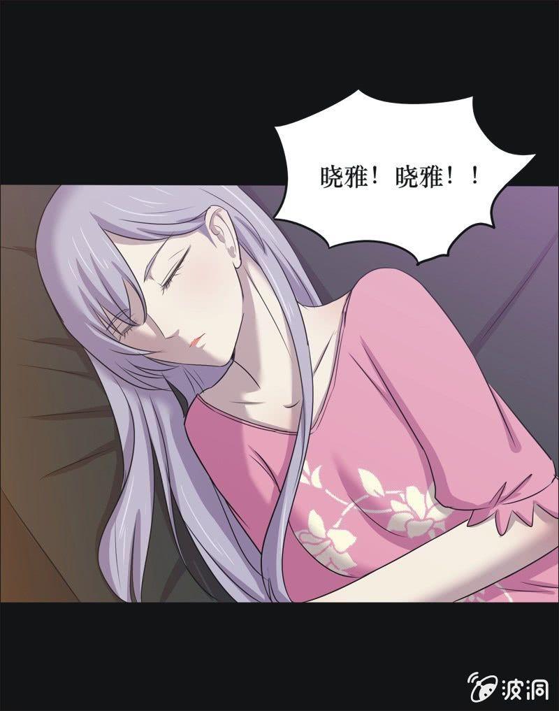 33. 小木雕（七）-第33话