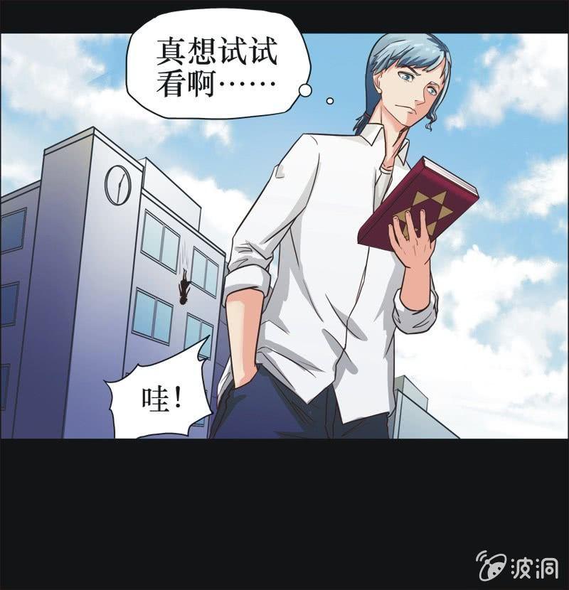35. 魔鬼实验.复生（一）(1/2)-第35话