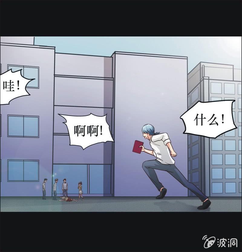 35. 魔鬼实验.复生（一）(1/2)-第35话