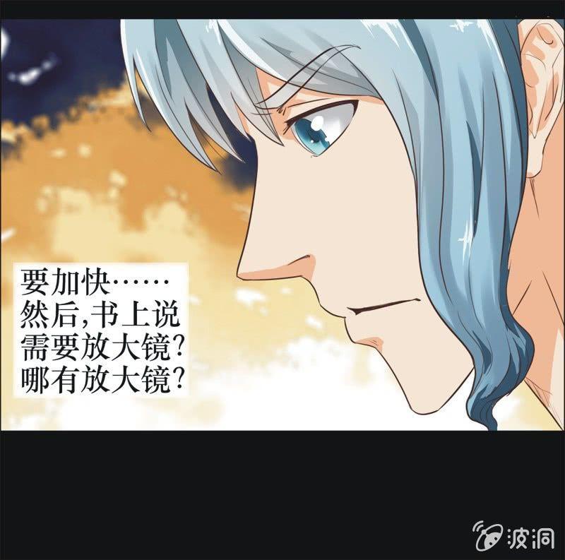 35. 魔鬼实验.复生（一）(1/2)-第35话