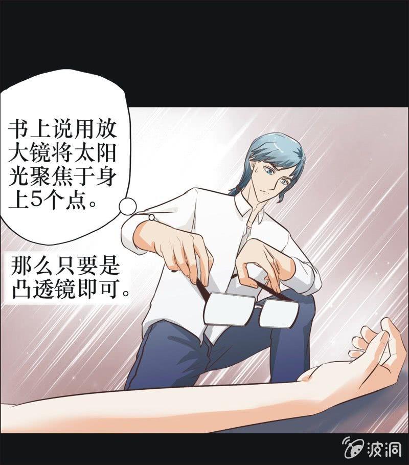 35. 魔鬼实验.复生（一）(1/2)-第35话