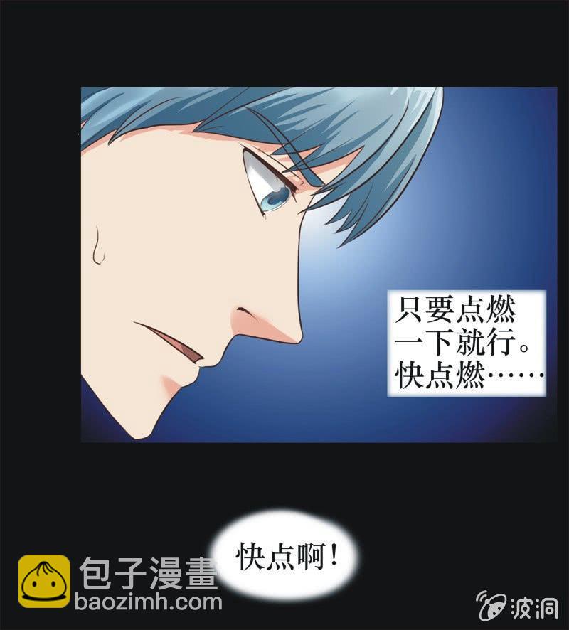 35. 魔鬼实验.复生（一）(1/2)-第35话