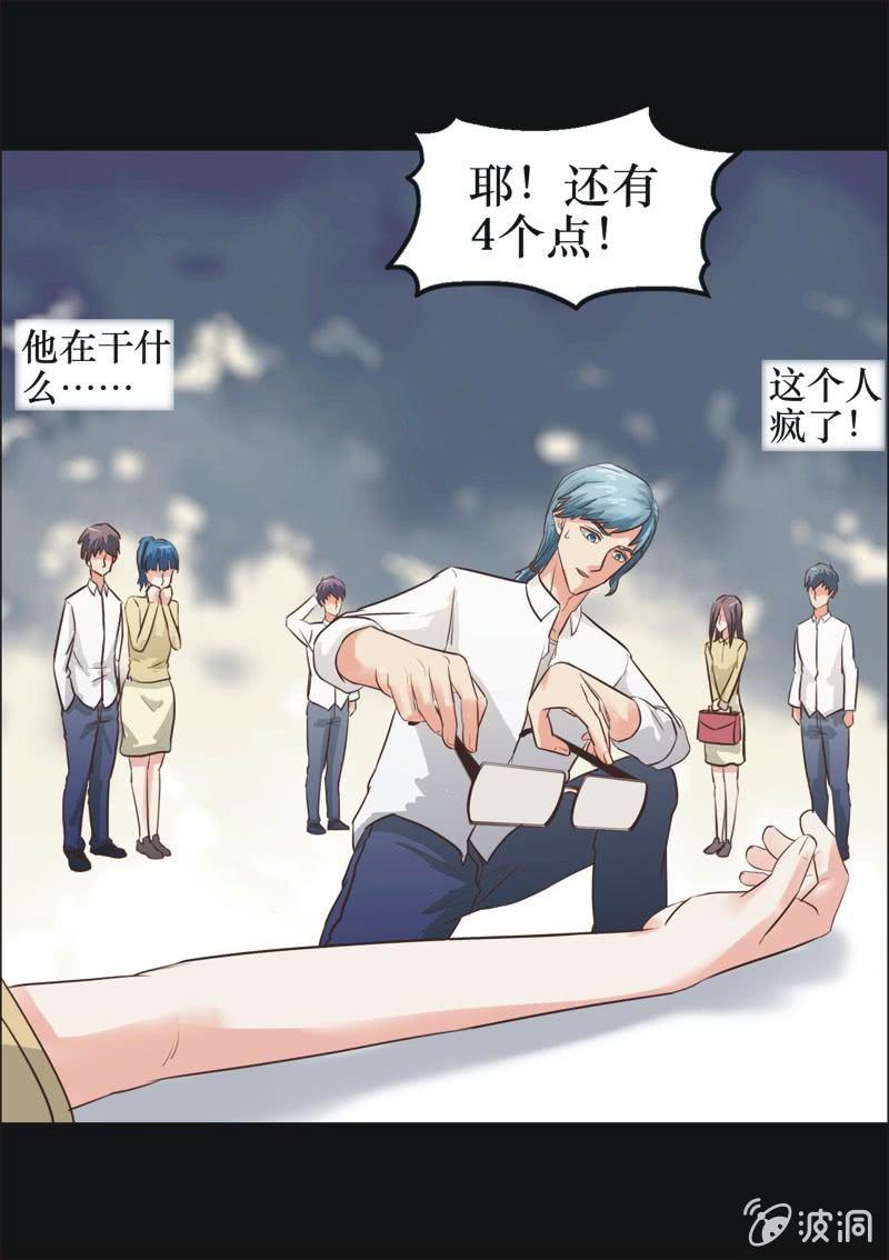 35. 魔鬼实验.复生（一）(1/2)-第35话