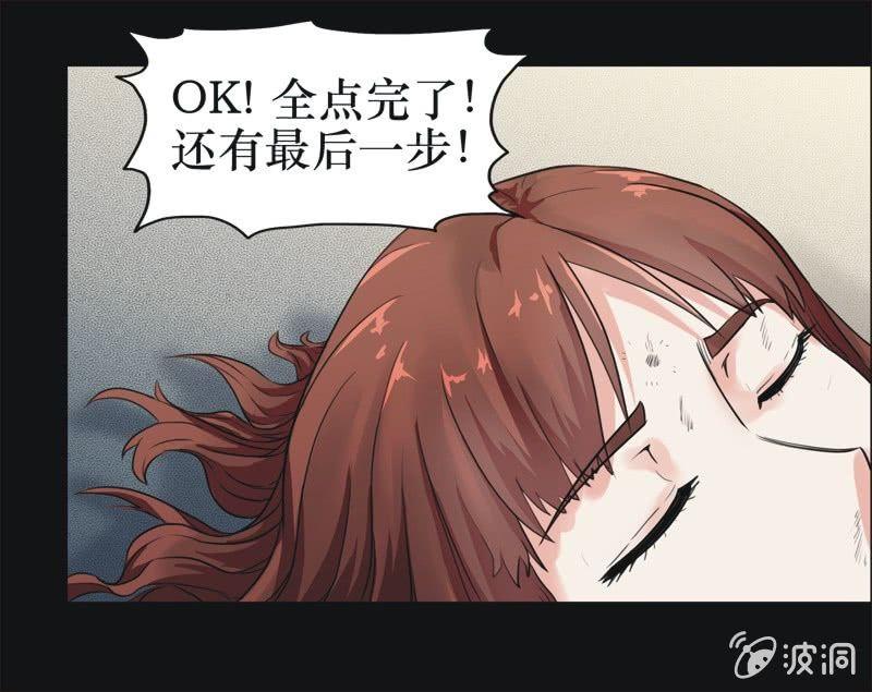 35. 魔鬼实验.复生（一）(1/2)-第35话