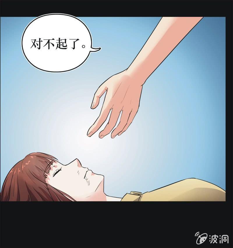 35. 魔鬼实验.复生（一）(1/2)-第35话