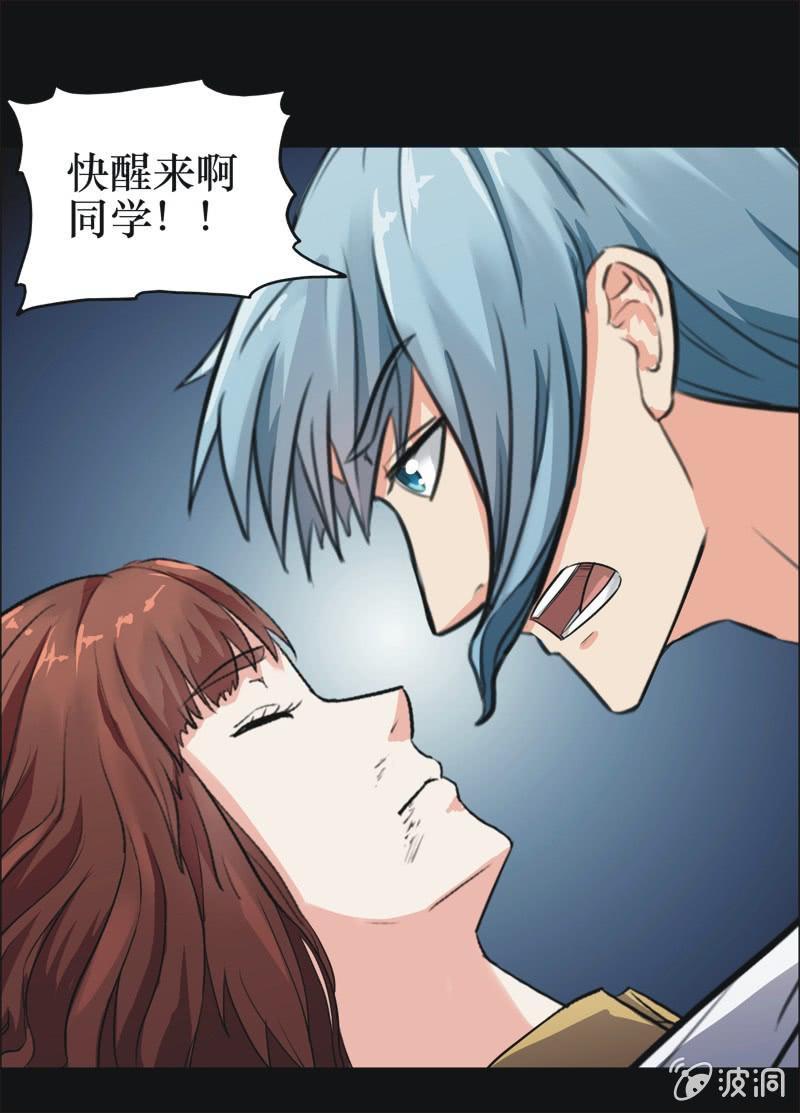 35. 魔鬼实验.复生（一）(1/2)-第35话