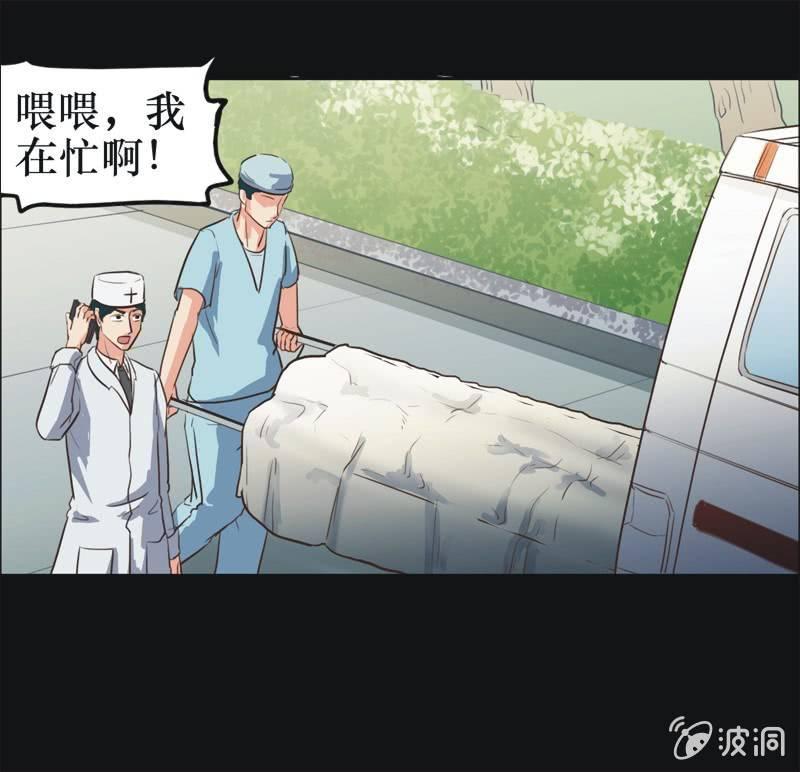 35. 魔鬼实验.复生（一）(1/2)-第35话