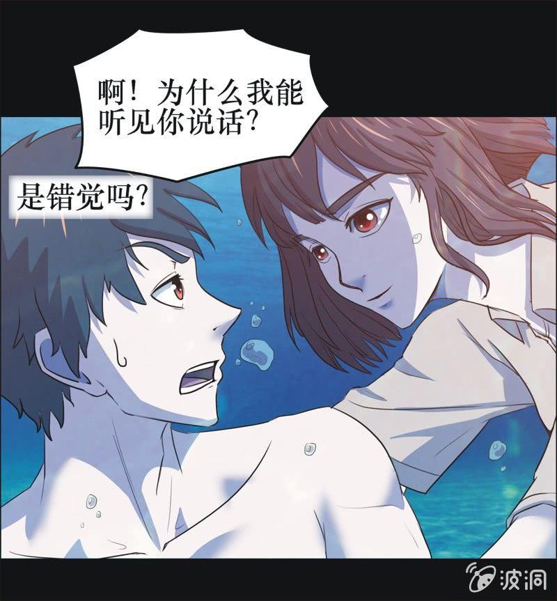 37. 魔鬼实验.复生（三）-第37话