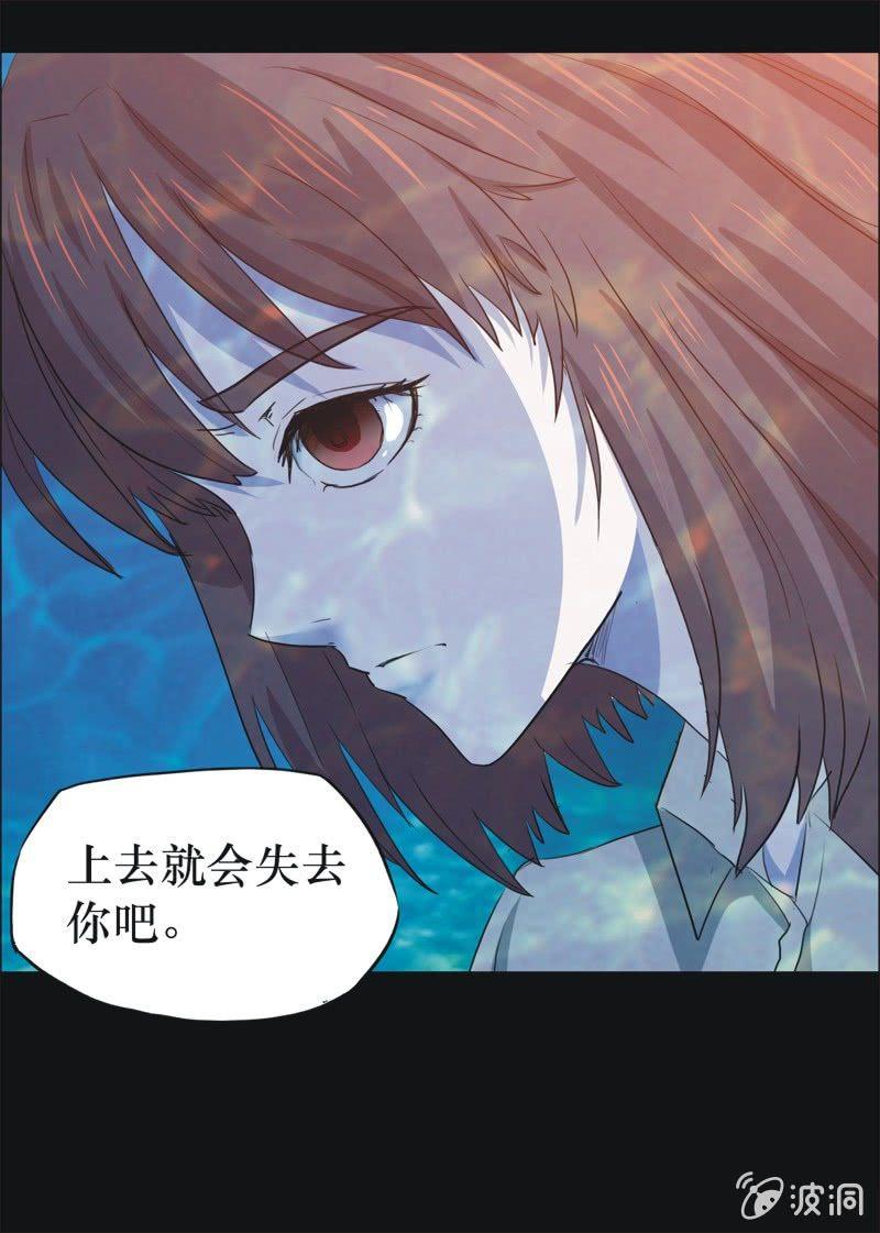 37. 魔鬼实验.复生（三）-第37话