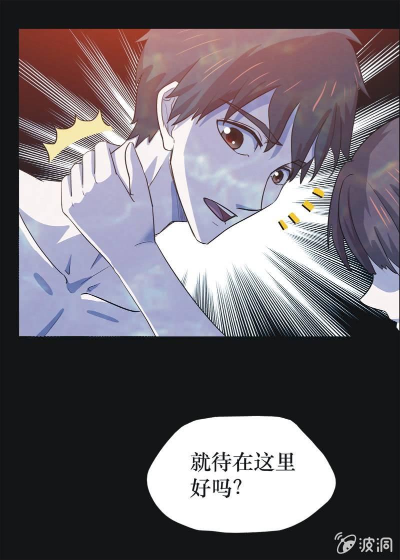 37. 魔鬼实验.复生（三）-第37话