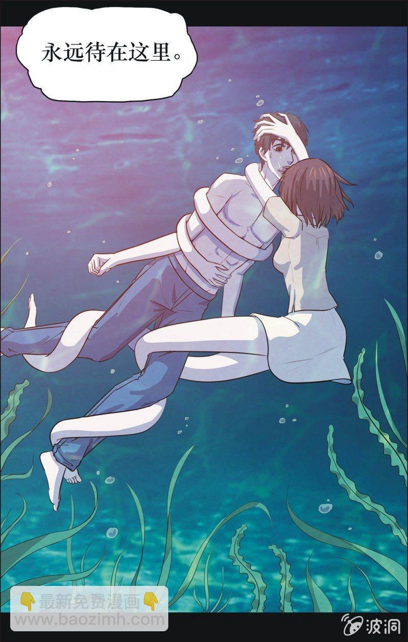 37. 魔鬼实验.复生（三）-第37话
