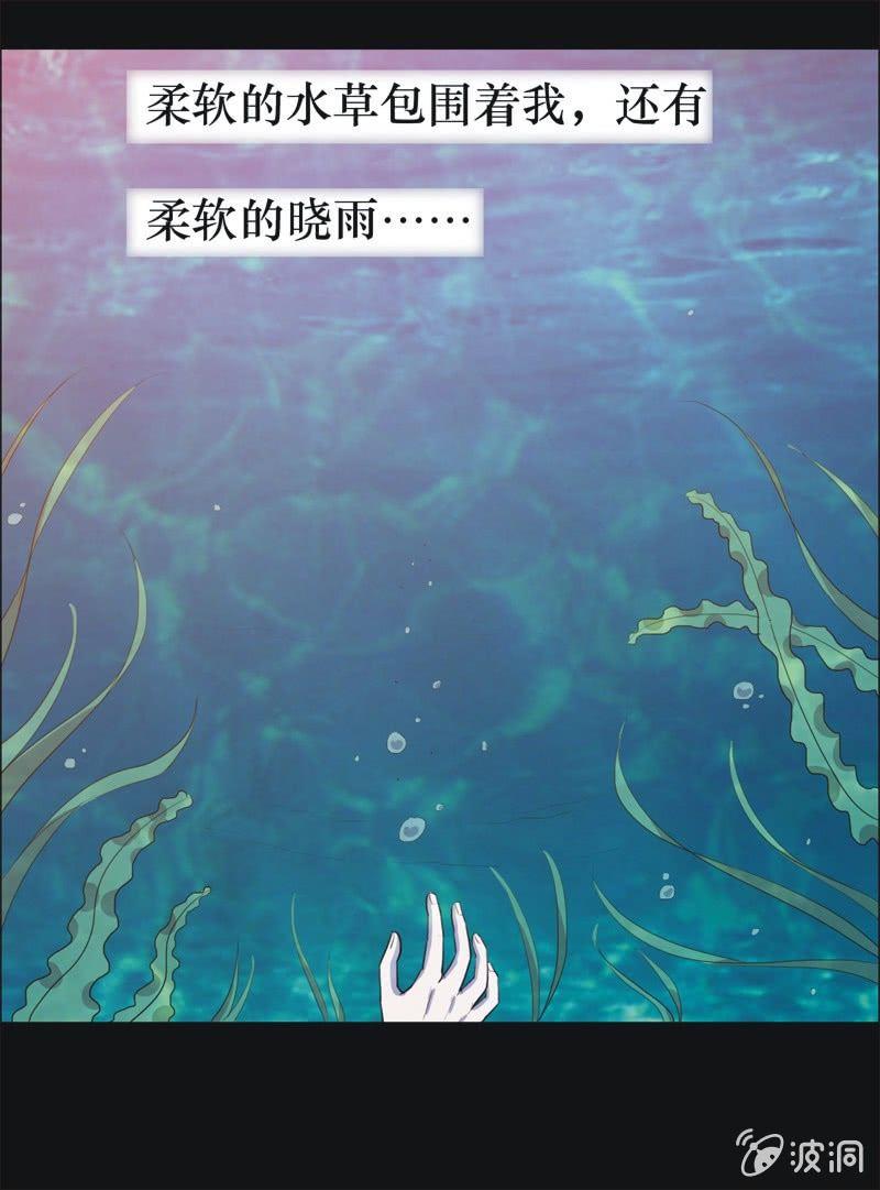 37. 魔鬼实验.复生（三）-第37话
