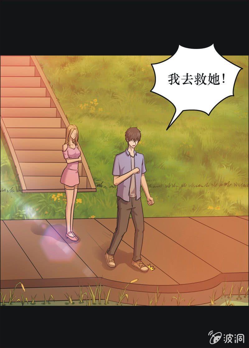 37. 魔鬼实验.复生（三）-第37话