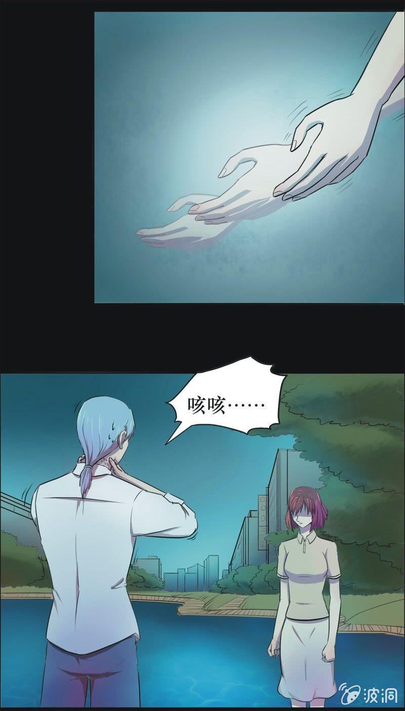 39. 魔鬼实验.复生（五）-第39话