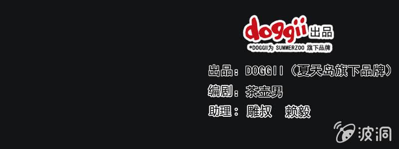 39. 魔鬼实验.复生（五）-第39话