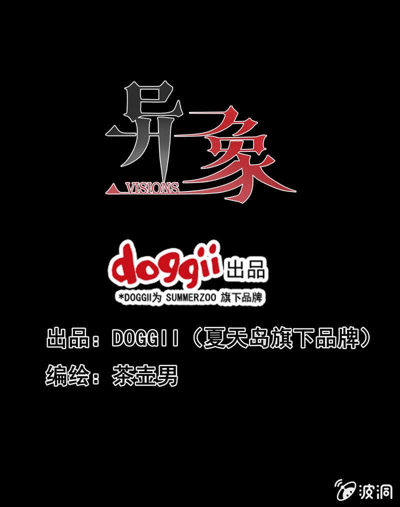 05.月光爱人（3）-第5话