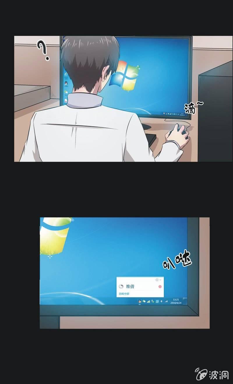 41. 魔鬼实验.爱之药（二）-第41话