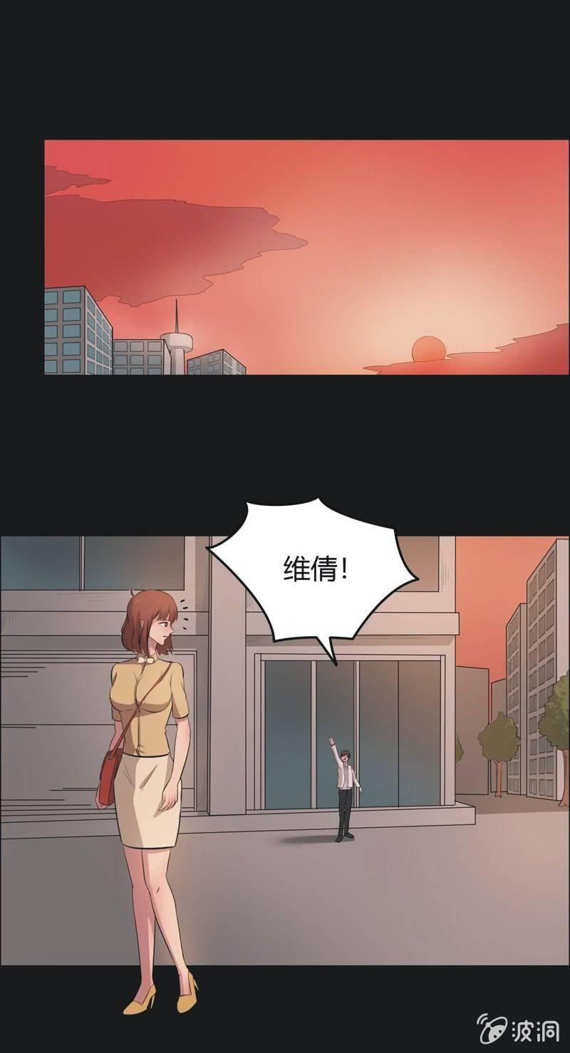 41. 魔鬼实验.爱之药（二）-第41话