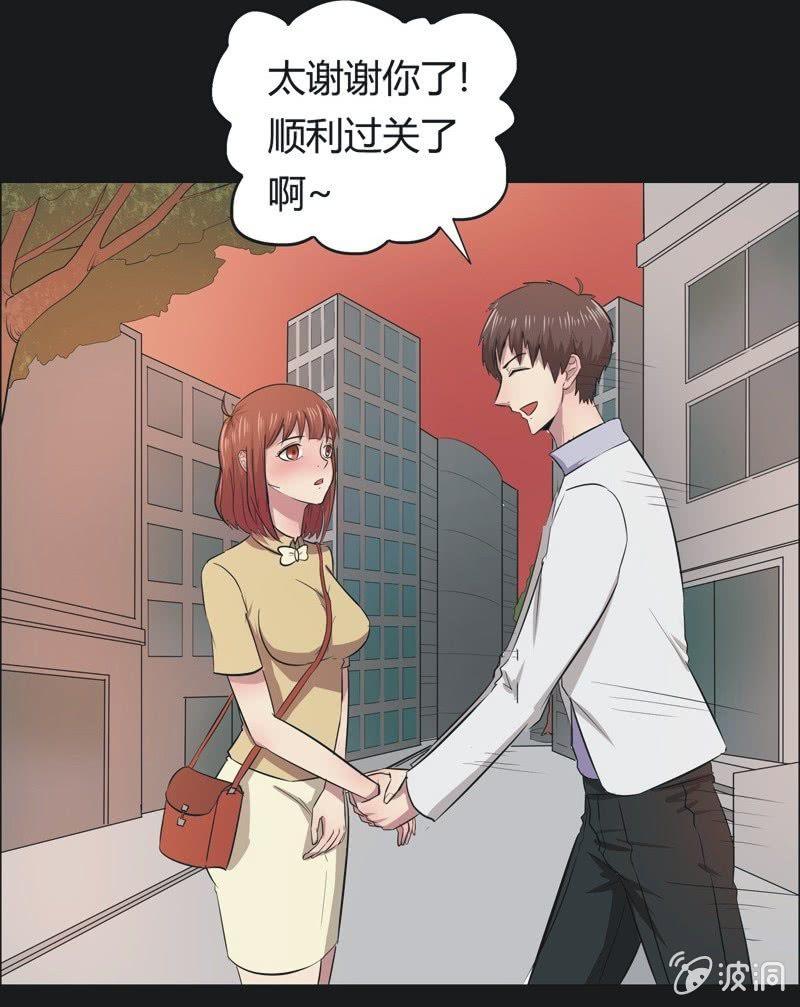 41. 魔鬼实验.爱之药（二）-第41话