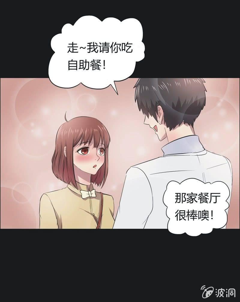 41. 魔鬼实验.爱之药（二）-第41话