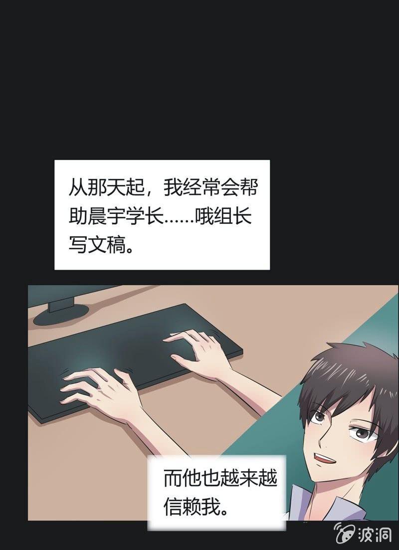 41. 魔鬼实验.爱之药（二）-第41话