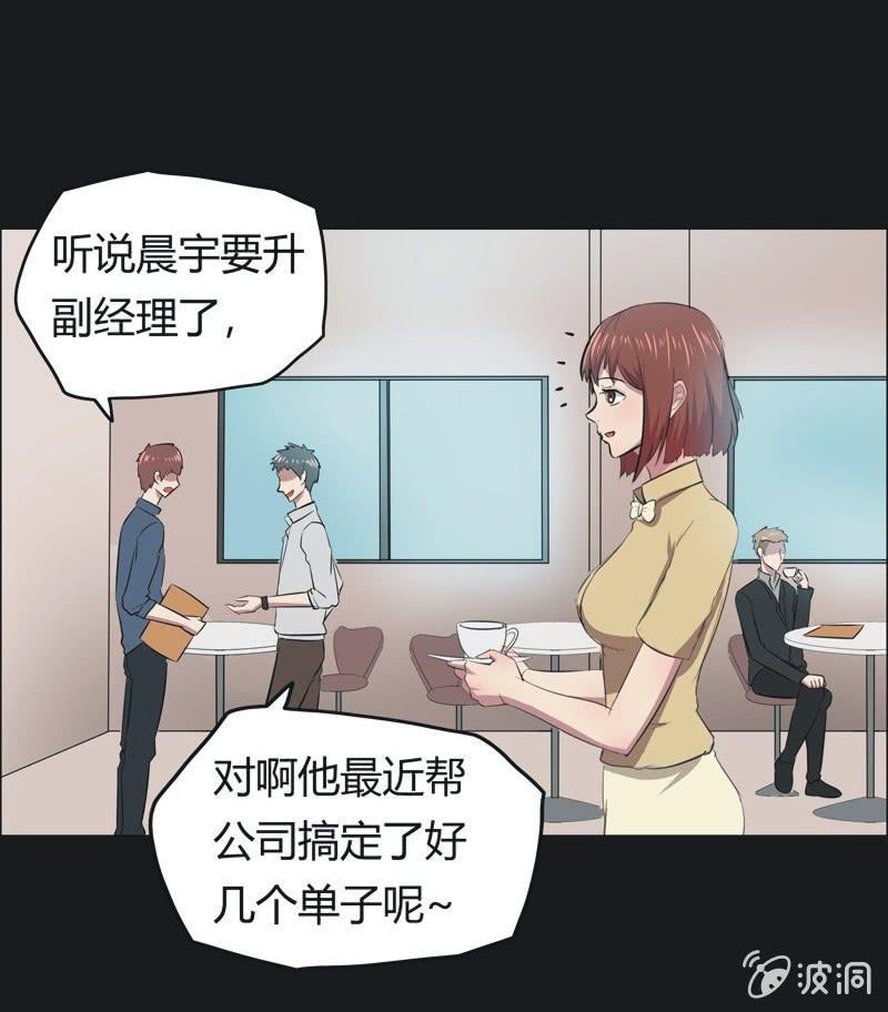 41. 魔鬼实验.爱之药（二）-第41话