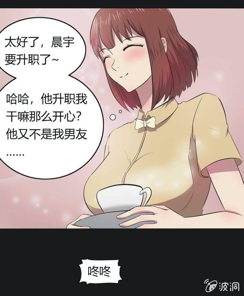 41. 魔鬼实验.爱之药（二）-第41话