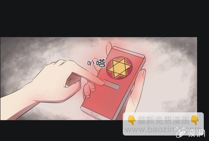 41. 魔鬼实验.爱之药（二）-第41话