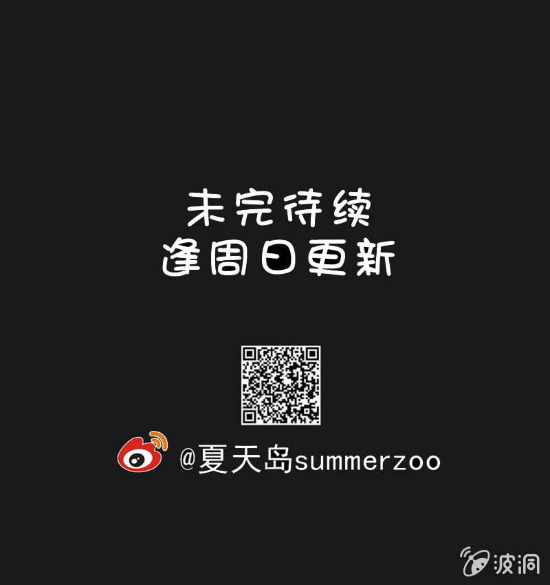 41. 魔鬼实验.爱之药（二）-第41话