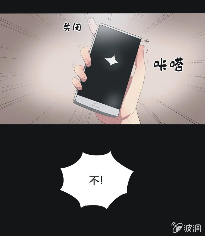 41. 魔鬼实验.爱之药（二）-第41话